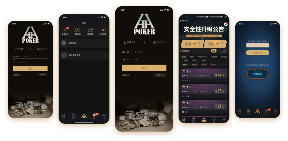 德扑圈人工客服微信